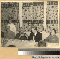 藏品(蔣主席宴赫爾利與納爾遜)的圖片